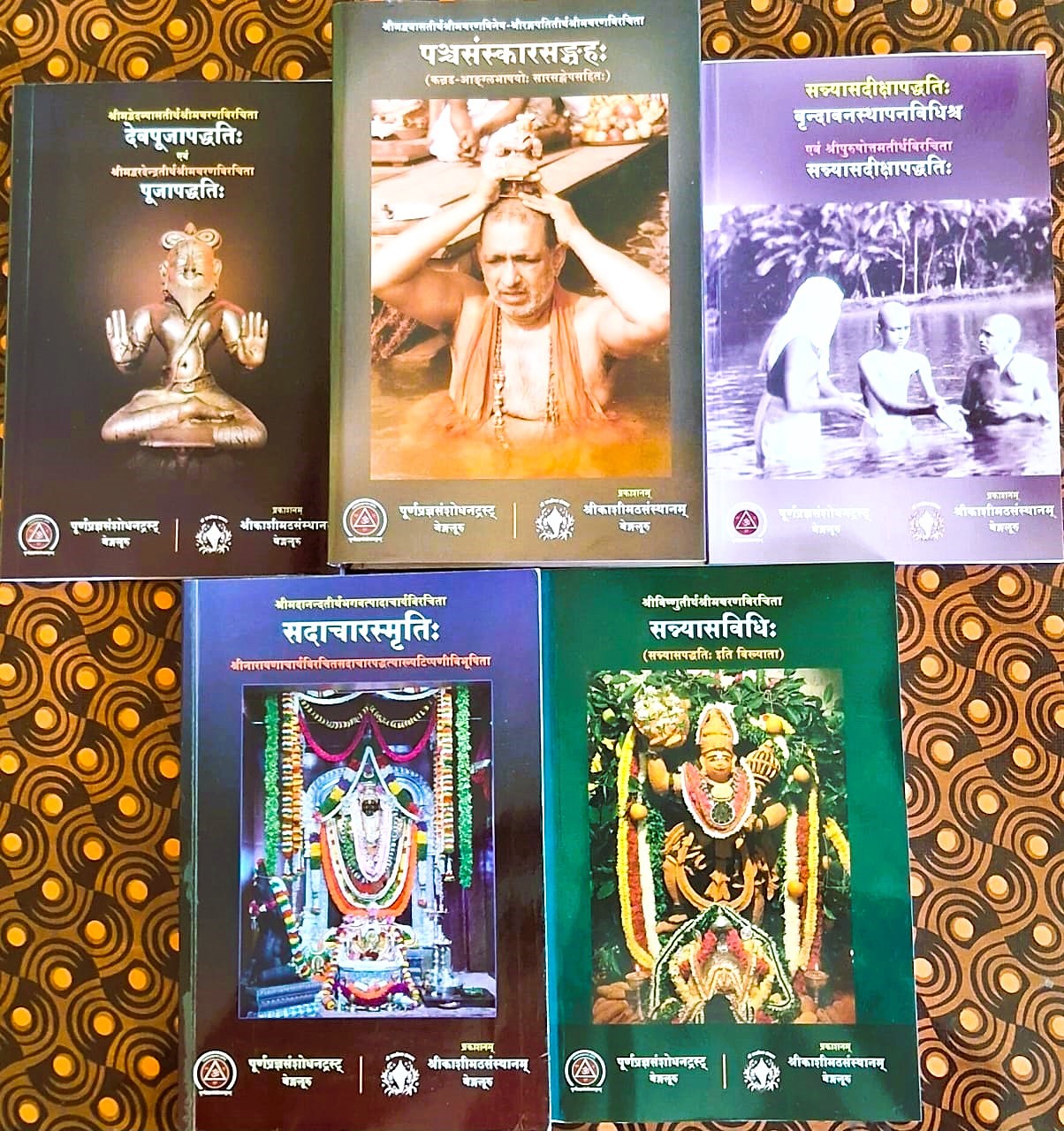 A set of Five Books - Shri Kashi Math. Pancha Samskara Sangraha - Sannyasa Deeksha Paddhati - Deva Pooja Paddhati etc.